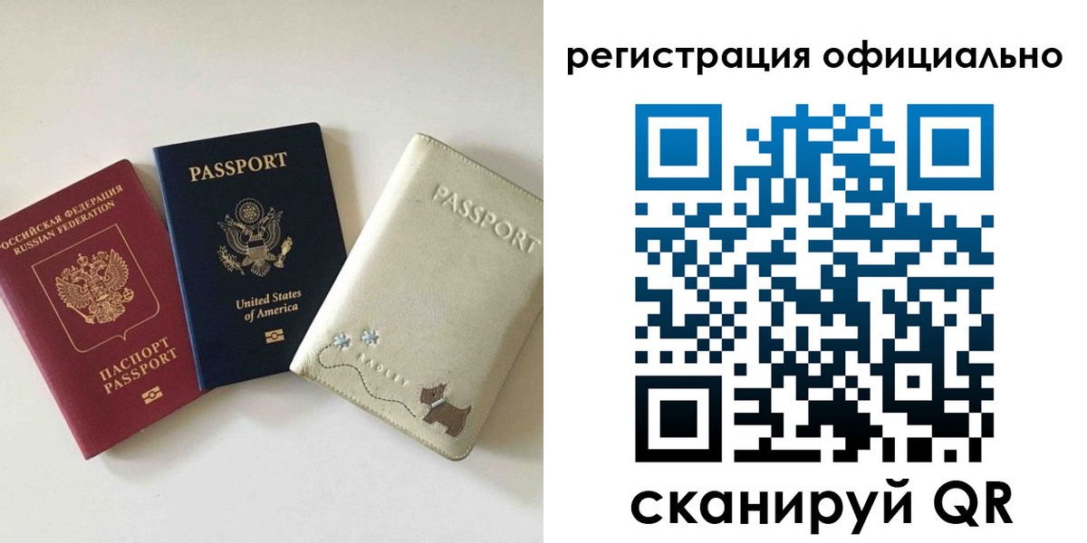 регистрация в Выксе