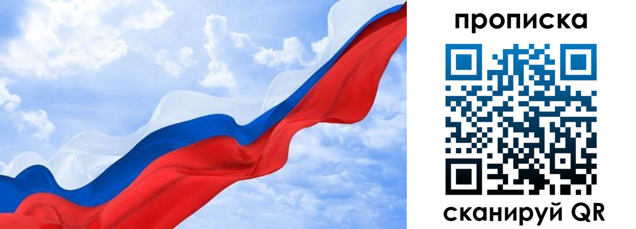 временная регистрация адрес в Выксе