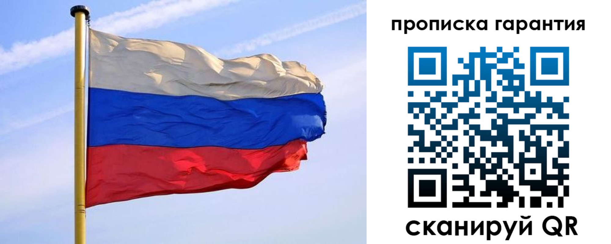 прописка регистрация в Выксе